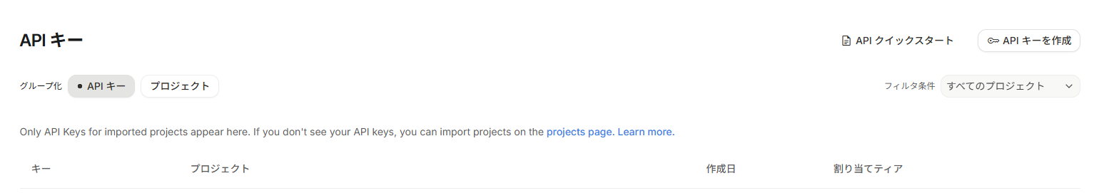 googleAIStudio-Top-APIKey