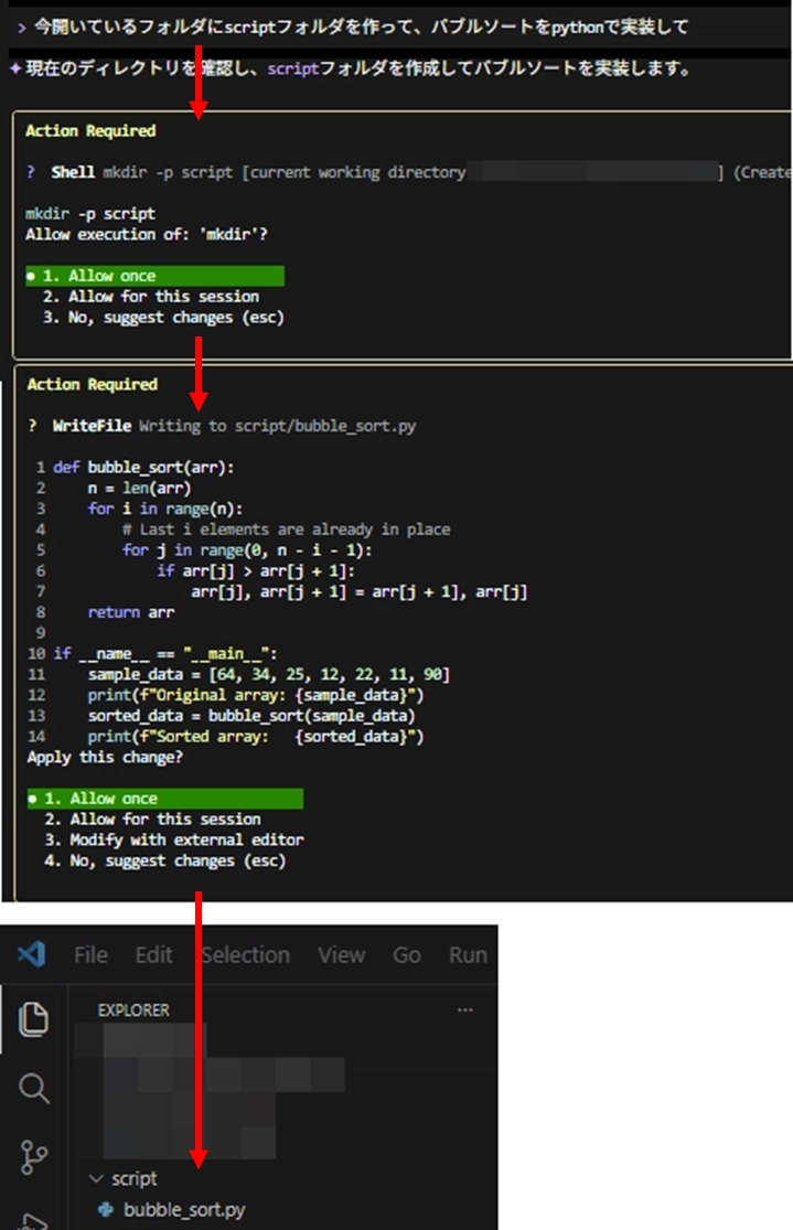 GeminiCLI Execute Prompt