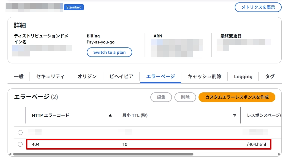 done-custom-err-response