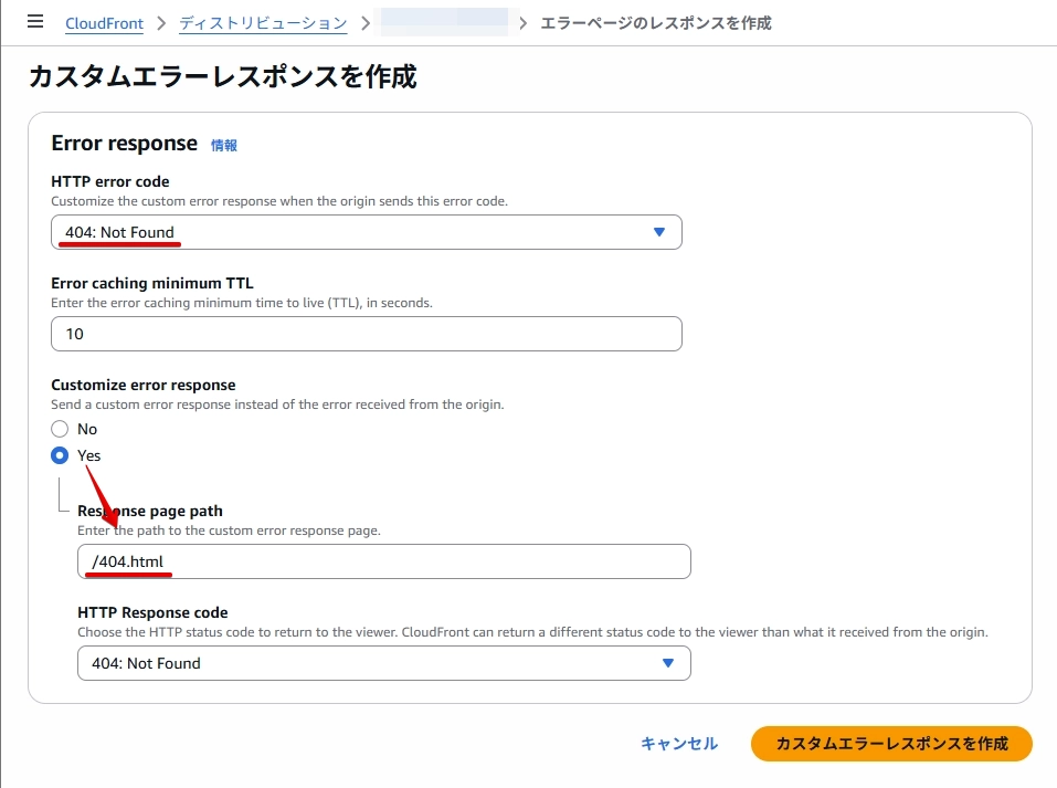 edit-custom-err-response