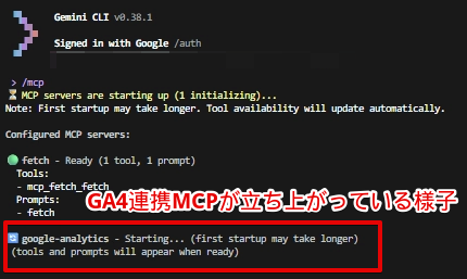 gemini-CLI-MCP-starting