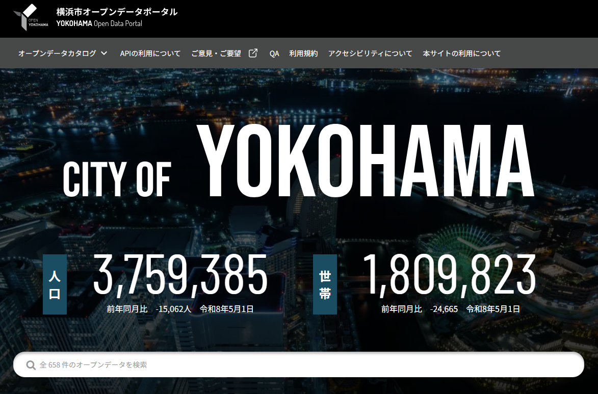 japan-open-data-portals-2
