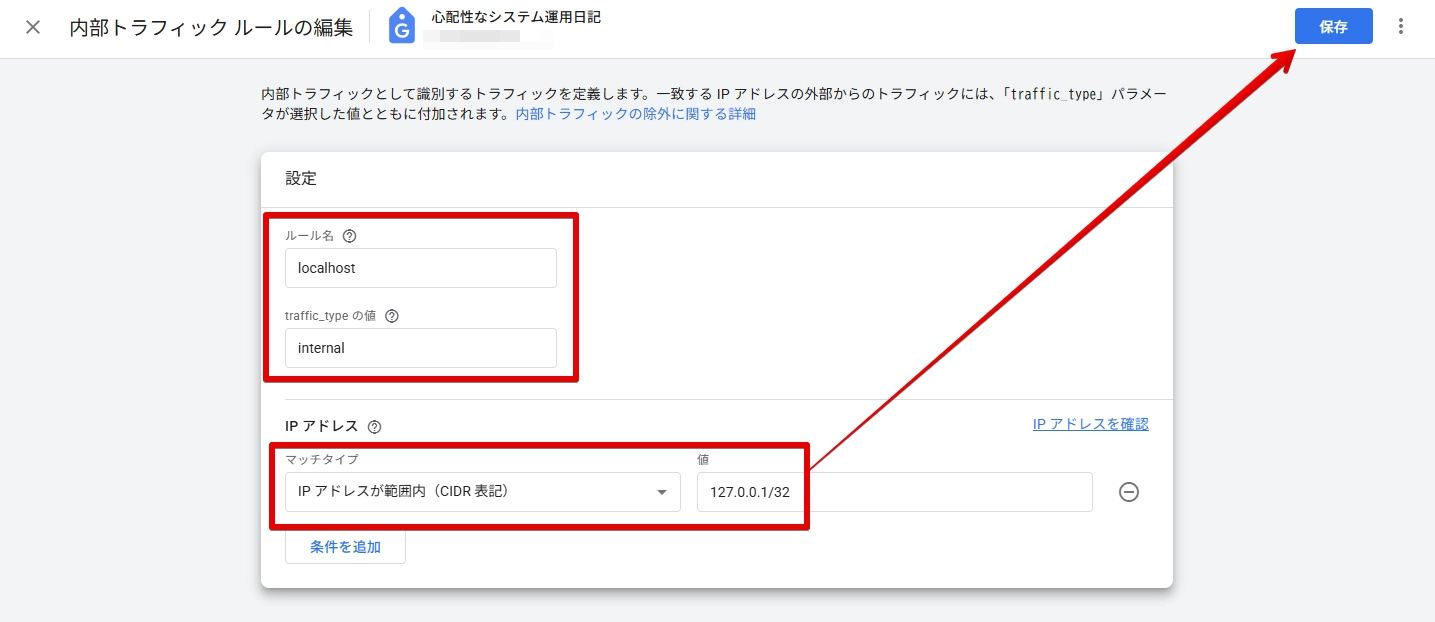 define-traffic-rule